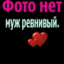 Бубузяка