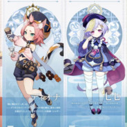 icezer
