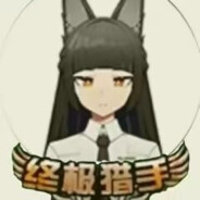 AAA对空六课课长星见雅