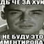 SQL запрос в трусы Avatar of player SQL запрос в трусы