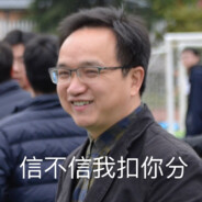 我真的是王贵强