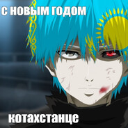 il reze - steam id 76561198059589788