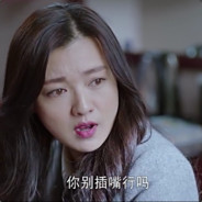 高老六