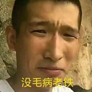 QQ953538612有问题联系