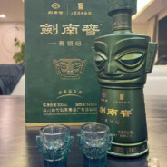 她说戴了的不算给