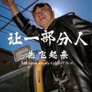 大吧唧