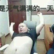 冷酷无情蔡徐坤