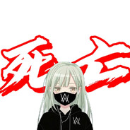 月之森第一死亡自由人