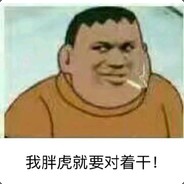 小明的宝藏