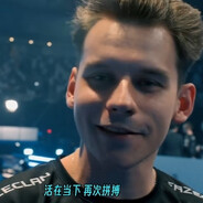 你滴寒王，无限猖狂！