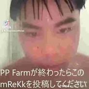 Pu