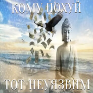 Тигран Сосович