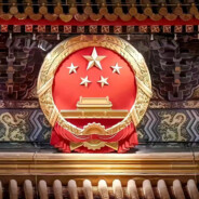 往事堪堪亦澜澜