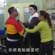 你抓我骷髅王是吧