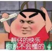 Big Avatar