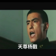 深入裙中，真抓实干