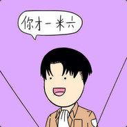 我在熬夜，熟了叫你