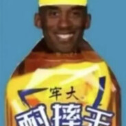 牢大爆冰红茶了