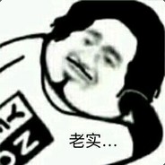 你玩自走棋像菜虚鲲