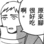 香造饭奉化紧固件公司