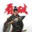 鸱夷子皮