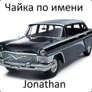 JonathanGulll