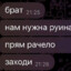 ♥ПОБЕДИЛДО♥