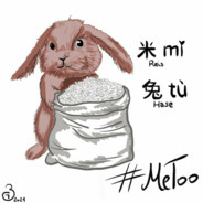 嘀嗒嘀嗒滴滴答