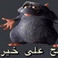 reasxn
