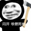麻花藤