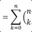 Newton&#039;s Binomial