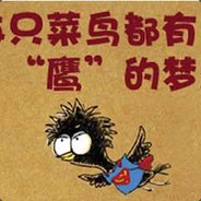 弗朗西斯·本菜鸡