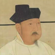 大宋高梁河车神赵光义