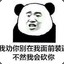 啊哈