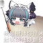 钵钵鸡