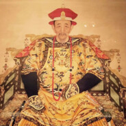 大清第一巴特鲁