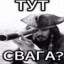 Адмирал Эдик
