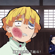 给阿姨倒杯阿帕茶