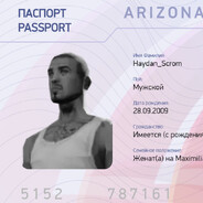 САМПОВНОСТЬ