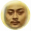 牛逼666