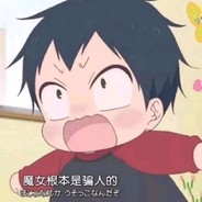 沉睡的巨龙输醒了