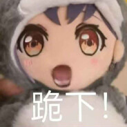 羽丘高校大魅魔高松灯