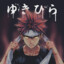 BornToKill