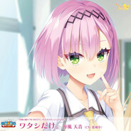 谷风天音天下第一