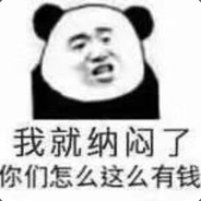 暖沐丝岚雾洒南殿