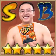 蛤蟆广「真投入」