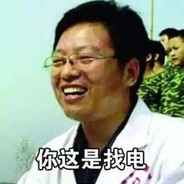 雷电法王杨永信