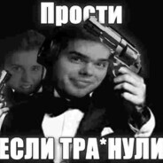 Murzofix