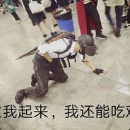 该网名无法显示