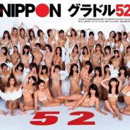 店当.第一突击手